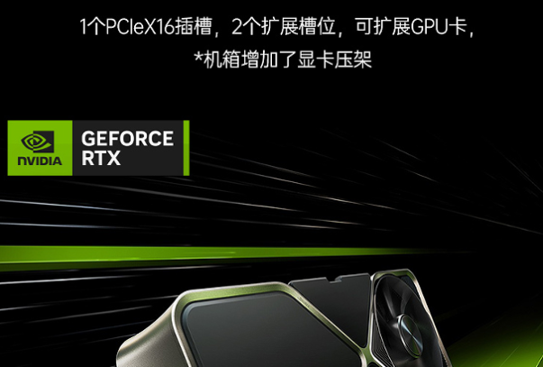 東田高性能嵌入式電腦顯卡.png 東田高性能嵌入式電腦顯卡.png