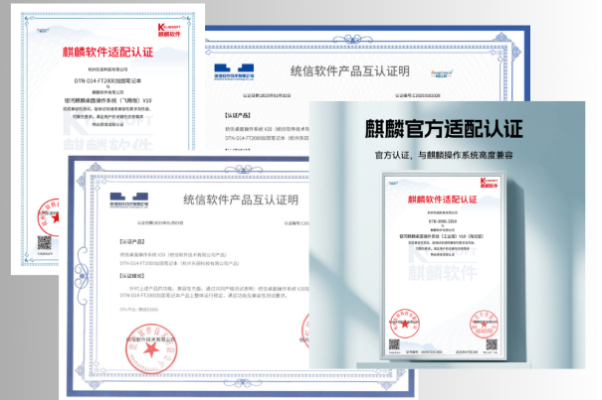 東田工控認(rèn)證證書.png 東田工控認(rèn)證證書.png