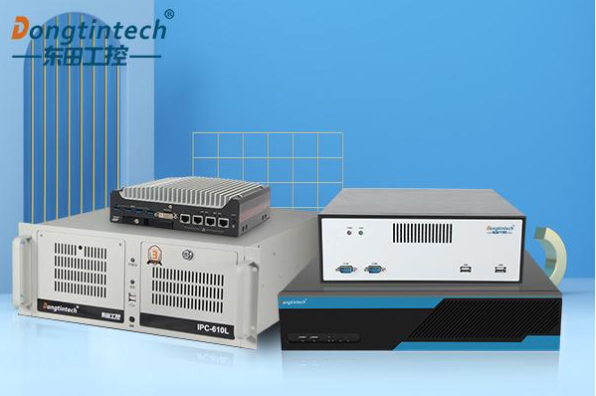 東田工控機(jī).png 東田工控機(jī).png