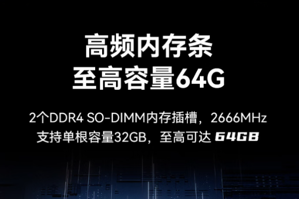 東田國產(chǎn)海光便攜式工控機內(nèi)存.png 東田國產(chǎn)海光便攜式工控機內(nèi)存.png