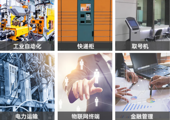 東田嵌入式電腦應(yīng)用場(chǎng)景.png 東田嵌入式電腦應(yīng)用場(chǎng)景.png