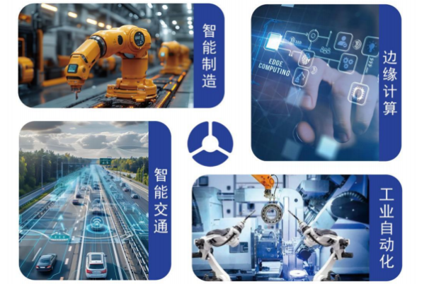 東田國產(chǎn)工控機(jī)應(yīng)用場景.png 東田國產(chǎn)工控機(jī)應(yīng)用場景.png