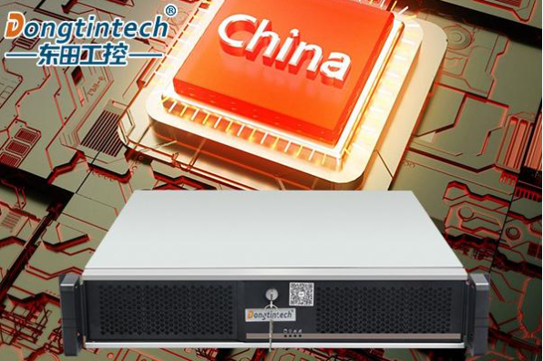東田工控服務器處理器.png 東田工控服務器處理器.png