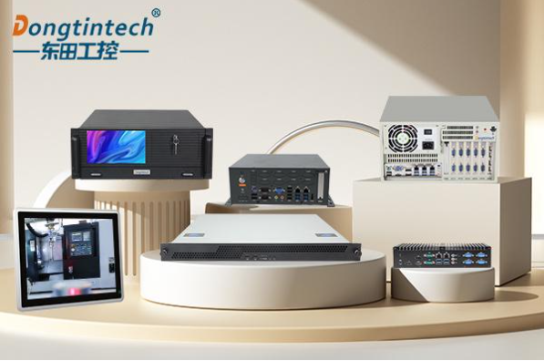 東田工控機.png 東田工控機.png