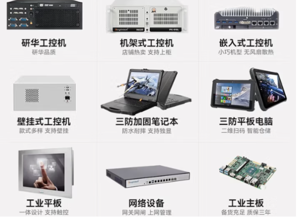 東田產(chǎn)品線.png 東田產(chǎn)品線.png