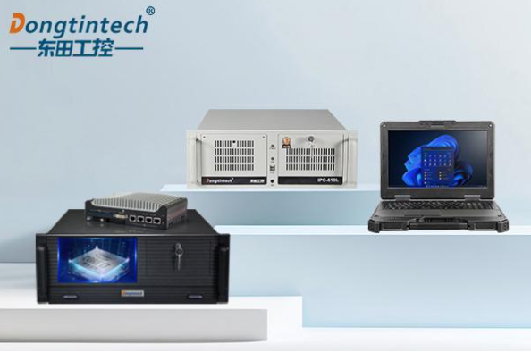 東田工控機(jī).png 東田工控機(jī).png