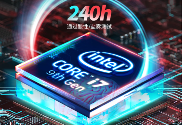 東田深入學(xué)習(xí)計(jì)算機(jī)處理器.png 東田深入學(xué)習(xí)計(jì)算機(jī)處理器.png