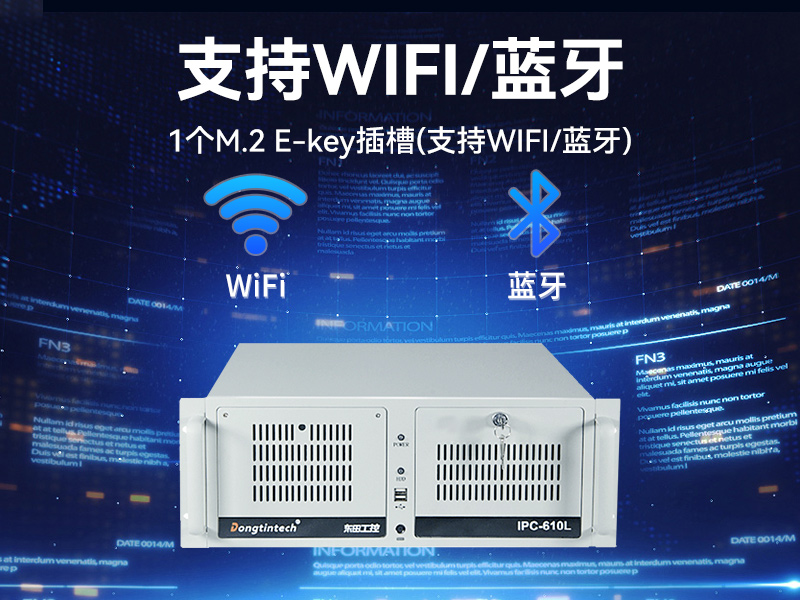 東田4U國產(chǎn)化工控機(jī),兆芯KX-7000系列CPU,原生支持麒麟/UOS系統(tǒng),DT-610L-MKX7KMB
