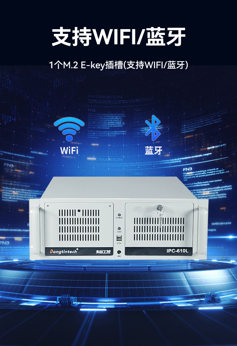 東田4U國產(chǎn)化工控機(jī),兆芯KX-7000系列CPU,原生支持麒麟/UOS系統(tǒng),DT-610L-MKX7KMB.jpg 東田4U國產(chǎn)化工控機(jī),兆芯KX-7000系列CPU,原生支持麒麟/UOS系統(tǒng),DT-610L-MKX7KMB.jpg