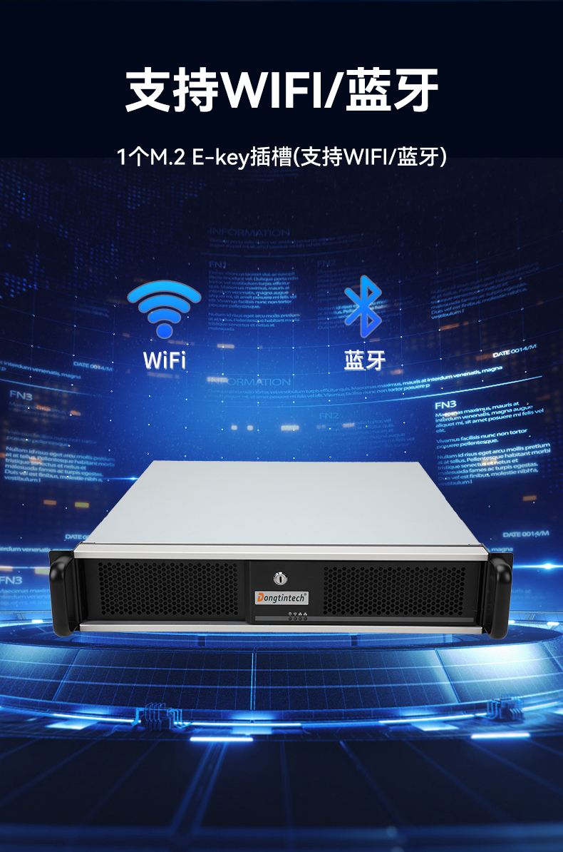 國(guó)產(chǎn)化2U工控機(jī),兆芯KX-7000三顯輸出,智能交通邊緣計(jì)算主機(jī),DT-61025-MKX7KMB.jpg 國(guó)產(chǎn)化2U工控機(jī),兆芯KX-7000三顯輸出,智能交通邊緣計(jì)算主機(jī),DT-61025-MKX7KMB.jpg