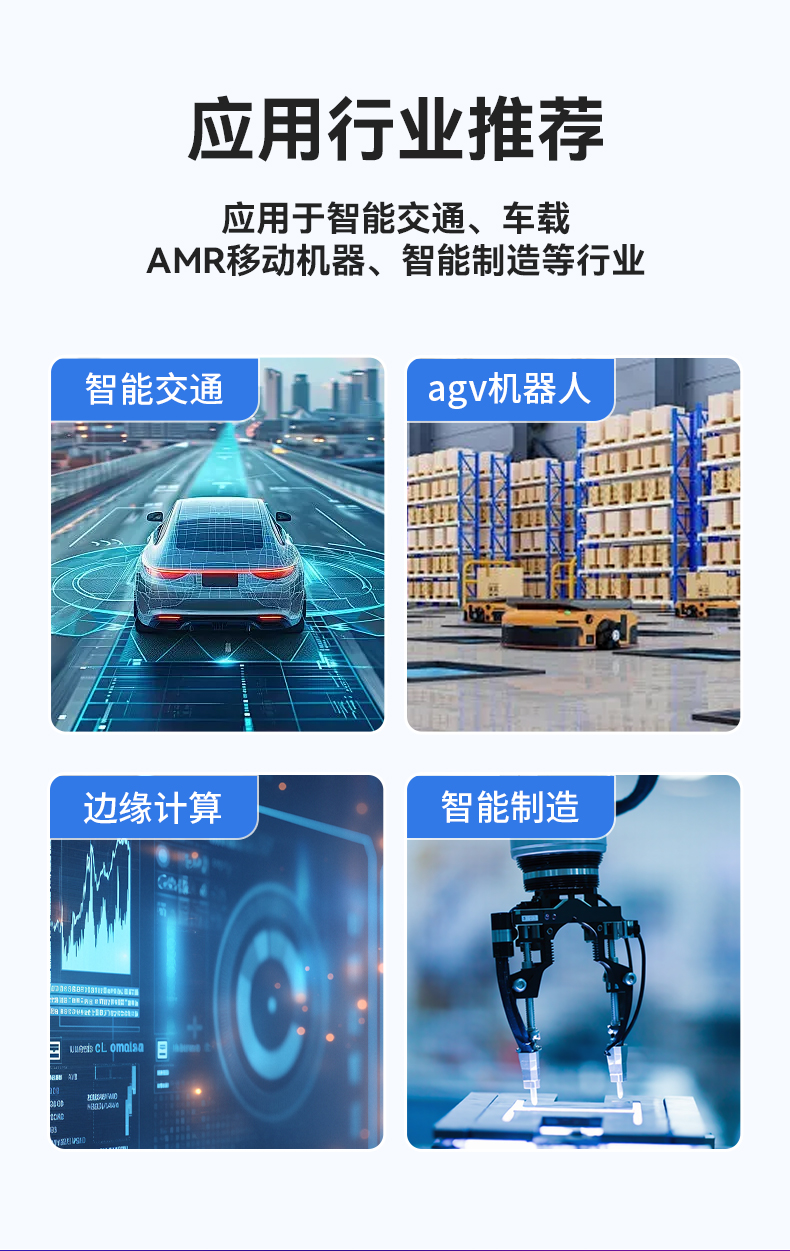 12代嵌入式無(wú)風(fēng)扇工控機(jī),寬溫抗震設(shè)計(jì),車(chē)載與移動(dòng)計(jì)算解決方案,DTB-31A4-H810.jpg 12代嵌入式無(wú)風(fēng)扇工控機(jī),寬溫抗震設(shè)計(jì),車(chē)載與移動(dòng)計(jì)算解決方案,DTB-31A4-H810.jpg