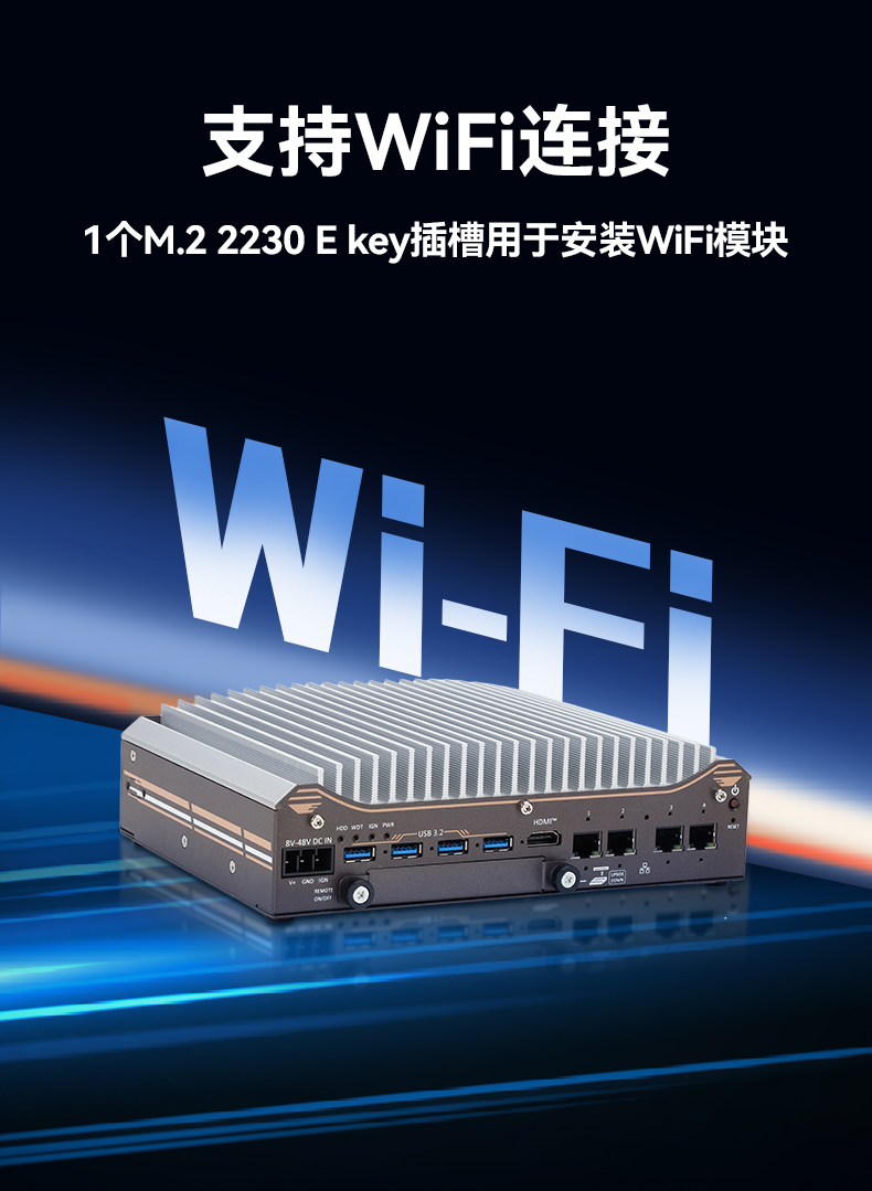 12代嵌入式無(wú)風(fēng)扇工控機(jī),寬溫抗震設(shè)計(jì),車(chē)載與移動(dòng)計(jì)算解決方案,DTB-31A4-H810.jpg 12代嵌入式無(wú)風(fēng)扇工控機(jī),寬溫抗震設(shè)計(jì),車(chē)載與移動(dòng)計(jì)算解決方案,DTB-31A4-H810.jpg