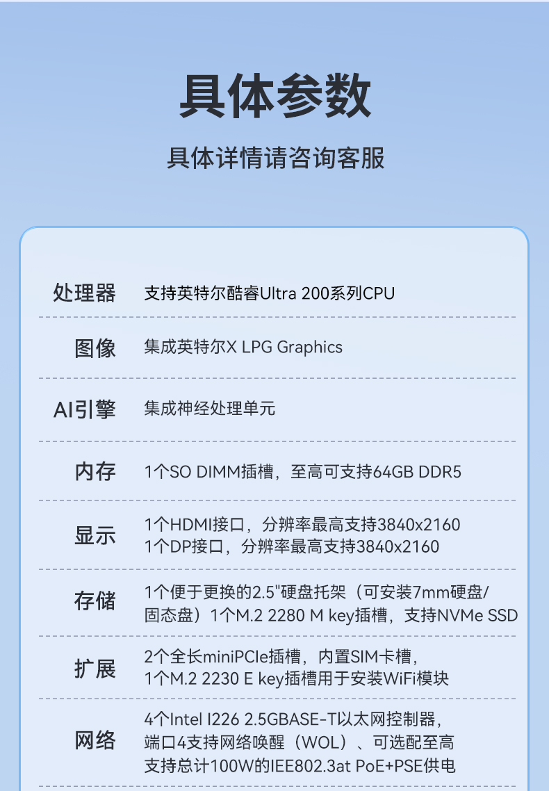 12代嵌入式無(wú)風(fēng)扇工控機(jī),寬溫抗震設(shè)計(jì),車(chē)載與移動(dòng)計(jì)算解決方案,DTB-31A4-H810.jpg 12代嵌入式無(wú)風(fēng)扇工控機(jī),寬溫抗震設(shè)計(jì),車(chē)載與移動(dòng)計(jì)算解決方案,DTB-31A4-H810.jpg