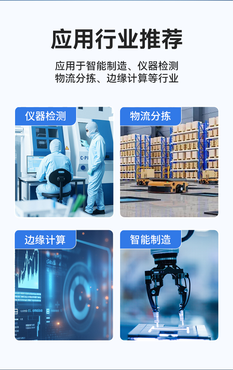 酷睿9代嵌入式工控機(jī),多IO接口,機(jī)器視覺檢測(cè)專用主機(jī),DTB-3071-C246.jpg 酷睿9代嵌入式工控機(jī),多IO接口,機(jī)器視覺檢測(cè)專用主機(jī),DTB-3071-C246.jpg