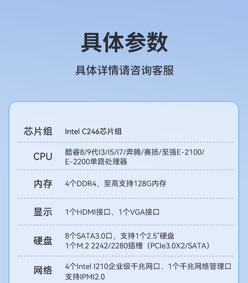 酷睿9代嵌入式工控機(jī),多IO接口,機(jī)器視覺檢測(cè)專用主機(jī),DTB-3071-C246.jpg 酷睿9代嵌入式工控機(jī),多IO接口,機(jī)器視覺檢測(cè)專用主機(jī),DTB-3071-C246.jpg