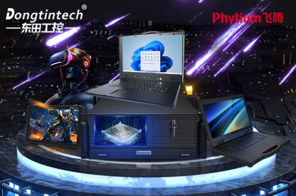 東田工業(yè)主機電腦.png 東田工業(yè)主機電腦.png