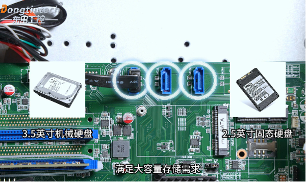 東田多功能計(jì)算機(jī)主板.png 東田多功能計(jì)算機(jī)主板.png