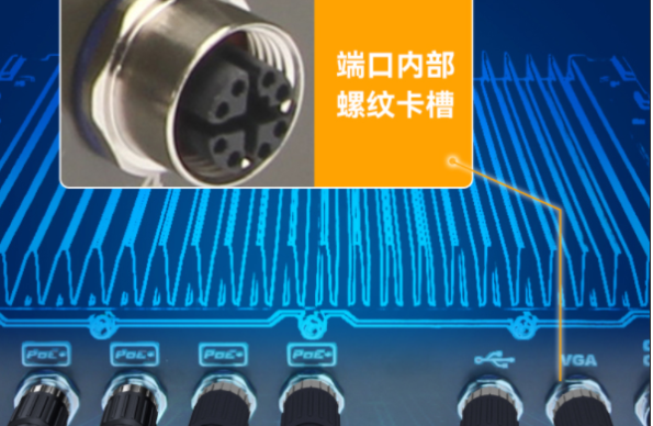 東田防水工控機(jī)設(shè)計(jì).png 東田防水工控機(jī)設(shè)計(jì).png