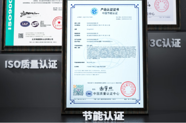 東田工控機(jī)認(rèn)證證書.png 東田工控機(jī)認(rèn)證證書.png