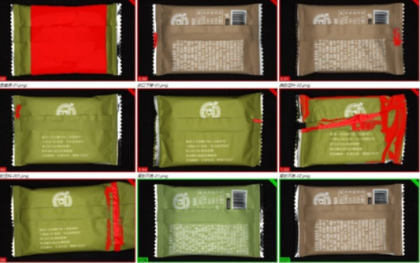 包裝袋視覺檢測(cè).png 包裝袋視覺檢測(cè).png
