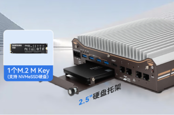 東田嵌入式工控機(jī)硬盤.png 東田嵌入式工控機(jī)硬盤.png