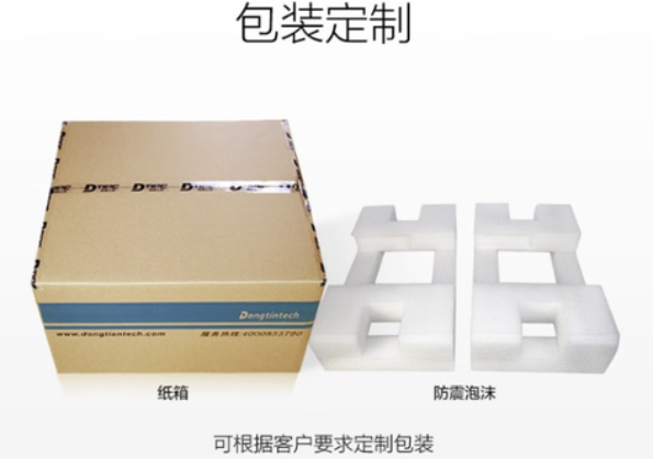 東田工控機(jī)包裝定制.png 東田工控機(jī)包裝定制.png