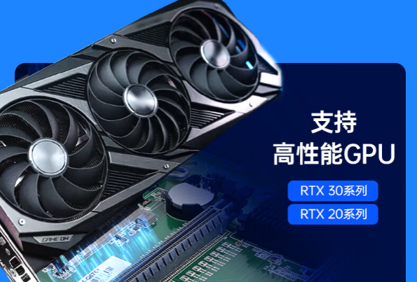 雙GPU工控機(jī)顯卡.png 雙GPU工控機(jī)顯卡.png